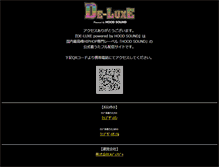 Tablet Screenshot of pc.deluxe-sound.jp